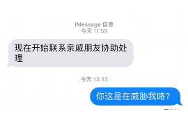 新县新县专业催债公司的催债流程和方法